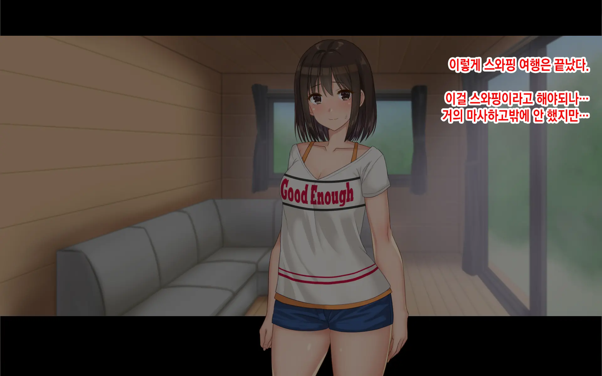 Ore-Tachi No Netori Netorase Swapping Seikatsu 3! | 우리들의 네토리 네토라세 스와핑 성생활 3!